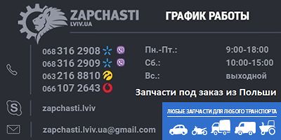 днепропетровск пр.правды автомагазин для иномарок mazda днепропетровск пр.правды автомагазин для иномарок mazda