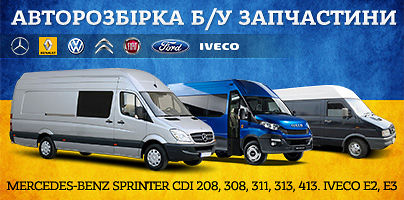 Авторазборка Iveco Авторазборка Iveco