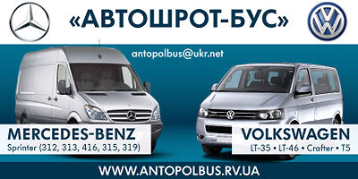 Авторазборка АВТОШРОТ-БУС Авторазборка АВТОШРОТ-БУС