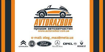 Авторазборка Avtorazbor Авторазборка Avtorazbor