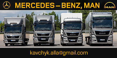 Авторазборка MERCEDES – BENZ, MAN Авторазборка MERCEDES – BENZ, MAN