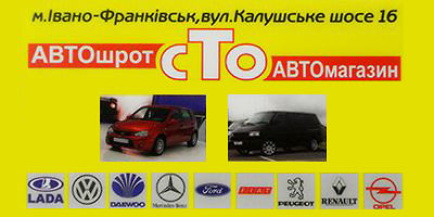 Авторазборка СТО Автомагазин Авторазборка СТО Автомагазин