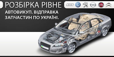 авторазборки audi a6 c4 крым авторазборки audi a6 c4 крым