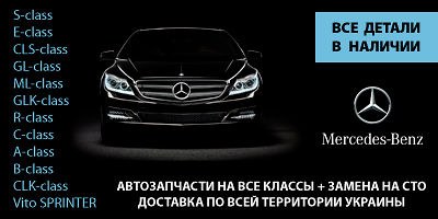 автошрот мерседес 123 автошрот мерседес 123
