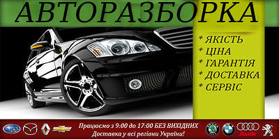 координаты разборки bmw в донецкой обл координаты разборки bmw в донецкой обл