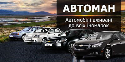 Авторазборка Автоман Авторазборка Автоман