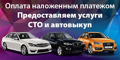 авторазборки bmw в чернигове