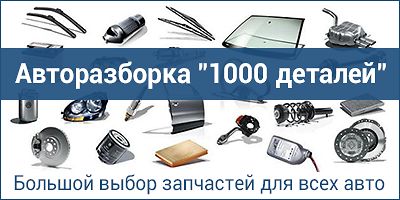 razborka-audi-vw-skoda@yandex.ru razborka-audi-vw-skoda@yandex.ru