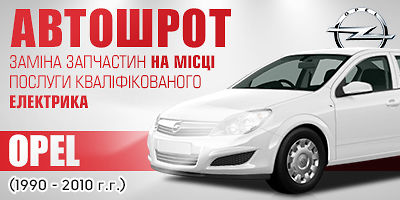 авторозборка ford днипропетровск авторозборка ford днипропетровск