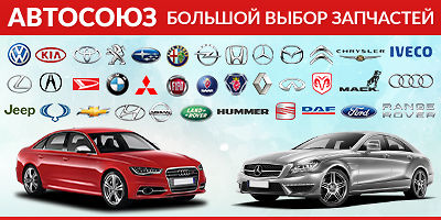авторазборки bmw в чернигове авторазборки bmw в чернигове