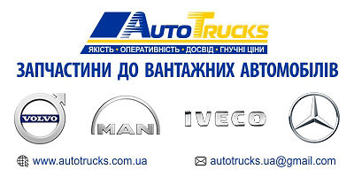 Авторазборка AUTOTRUCKS Авторазборка AUTOTRUCKS