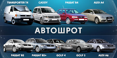 Авторазборка . Авторазборка .