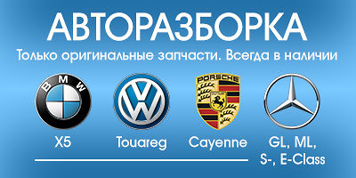 Авторазборка (АВТОШРОТ) Авторазборка (АВТОШРОТ)