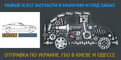 Авторазборка TvoyaTachka Авторазборка TvoyaTachka