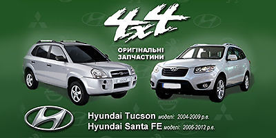 Авторазборка 4x4 Авторазборка 4x4