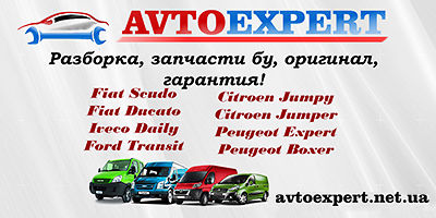 Авторазборка AvtoExpert Авторазборка AvtoExpert
