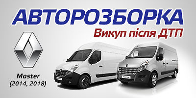 Авторазборка AUTOFR Авторазборка AUTOFR