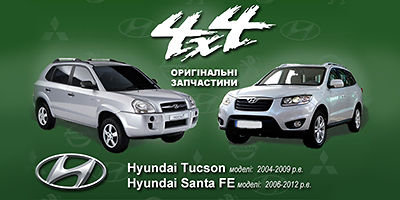 Авторазборка 4x4 Авторазборка 4x4