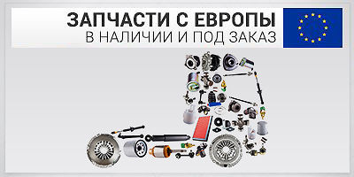 Авторазборка EVRO AVTO Авторазборка EVRO AVTO