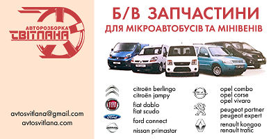 Авторазборка Автосветлана Авторазборка Автосветлана