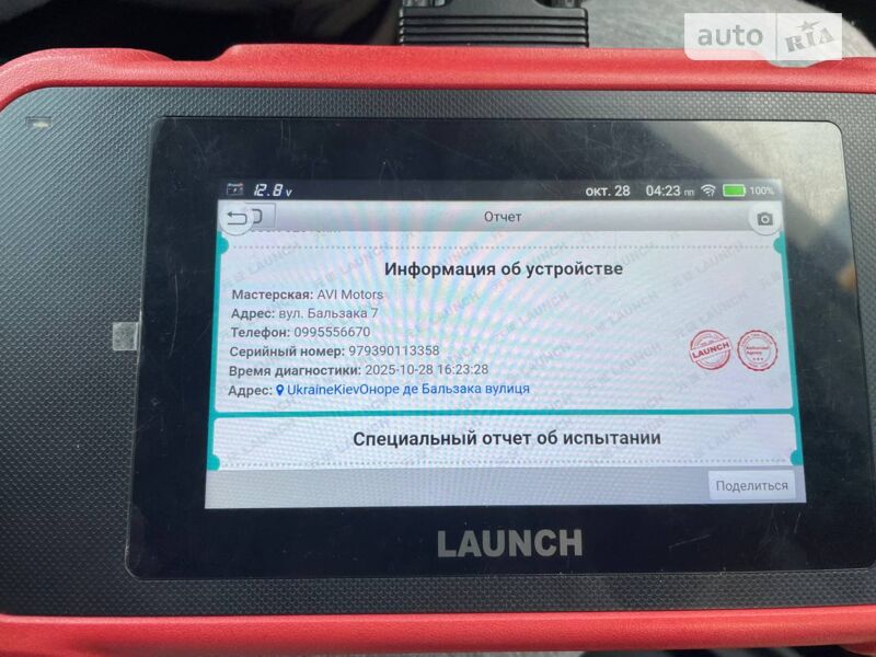 Фото 3 Фото 3