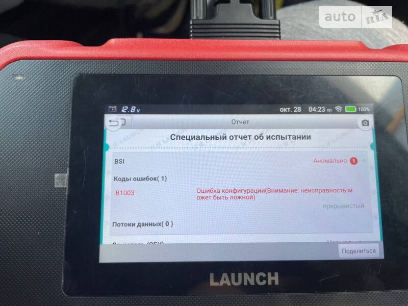 Фото 4 Фото 4