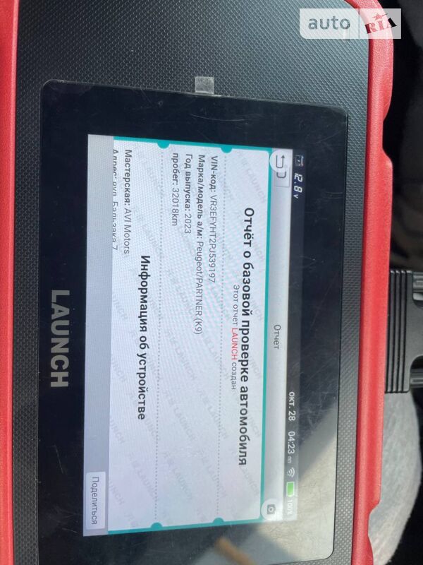 Фото 5 Фото 5