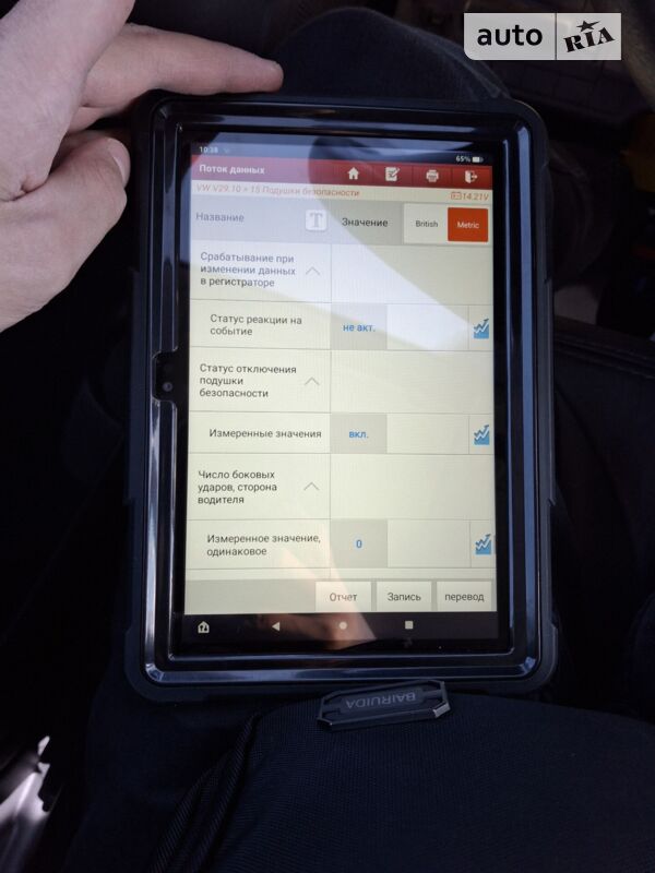 Фото 3 Фото 3