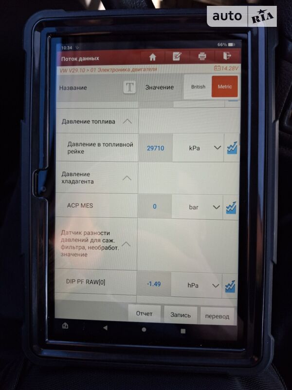 Фото 7 Фото 7