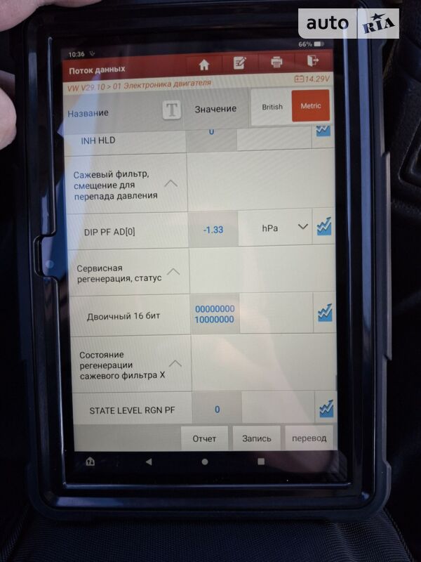 Фото 8 Фото 8