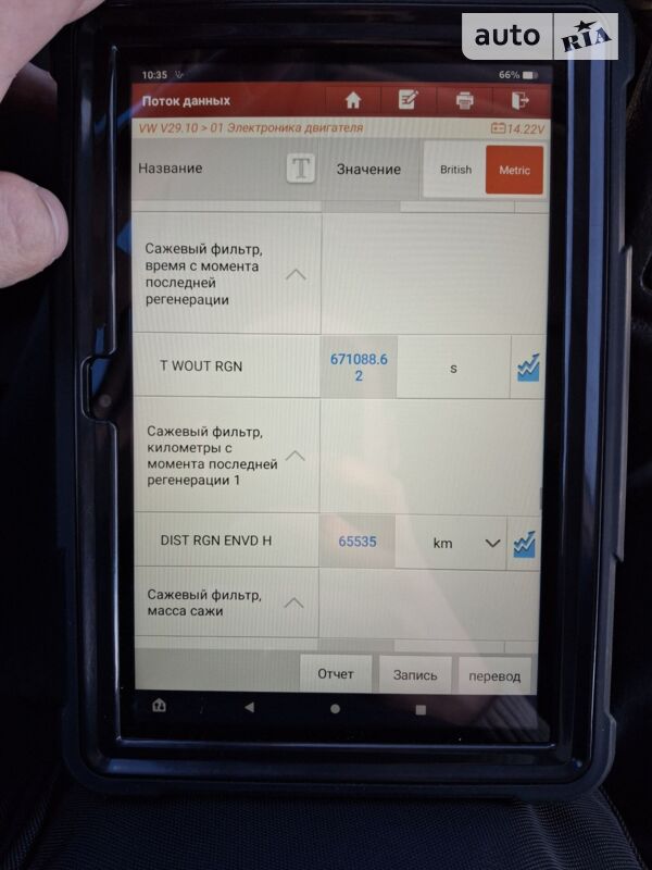 Фото 9 Фото 9