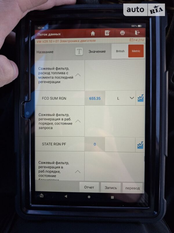 Фото 10 Фото 10