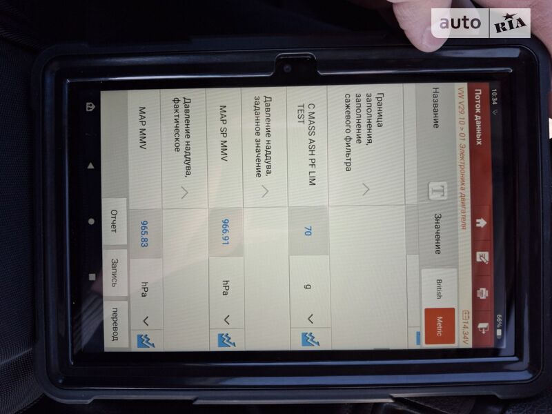 Фото 11 Фото 11