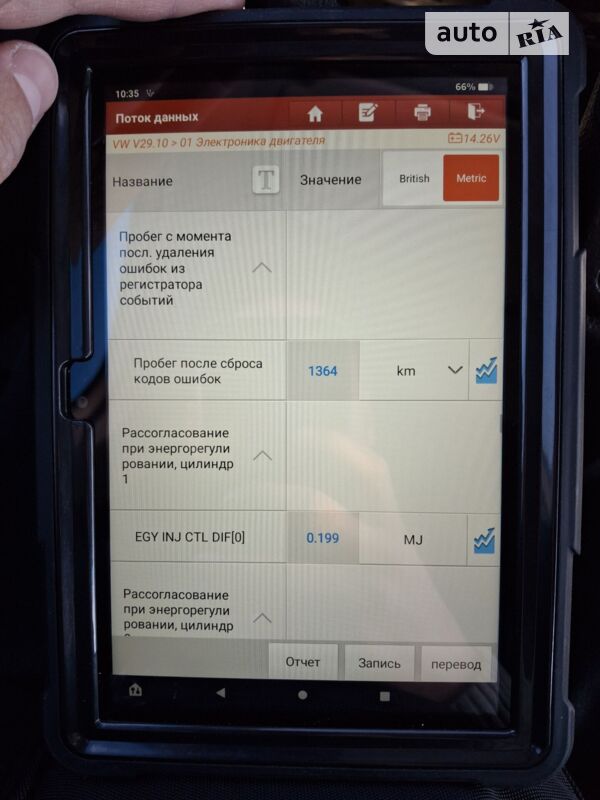 Фото 13 Фото 13