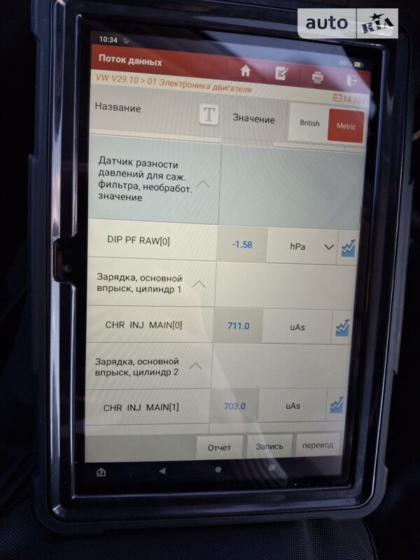 Фото 16 Фото 16