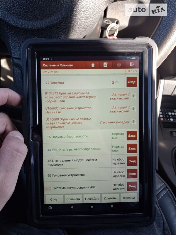 Фото 18 Фото 18