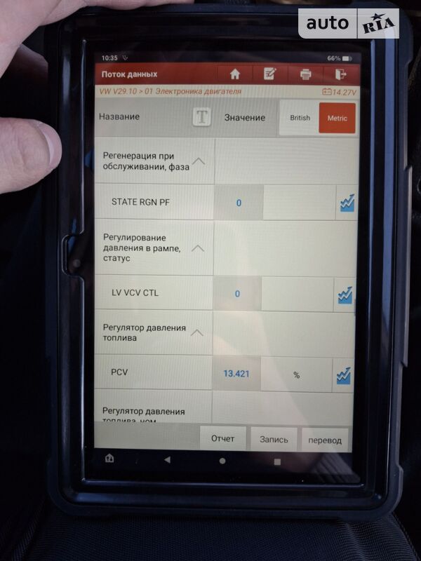 Фото 19 Фото 19