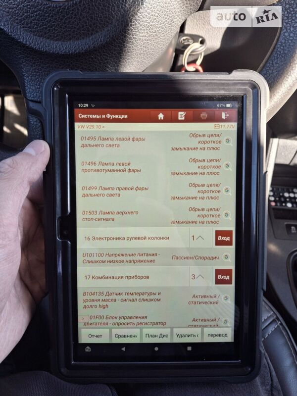 Фото 20 Фото 20