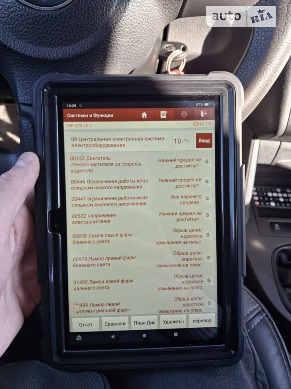 Фото 22 Фото 22