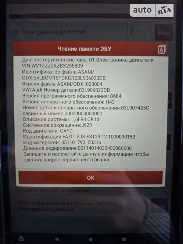 Фото 23 Фото 23