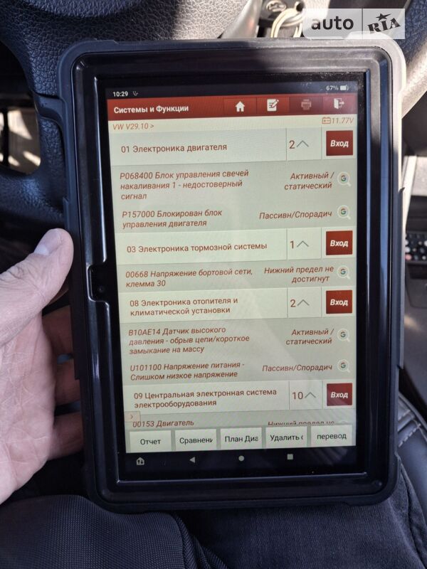 Фото 24 Фото 24