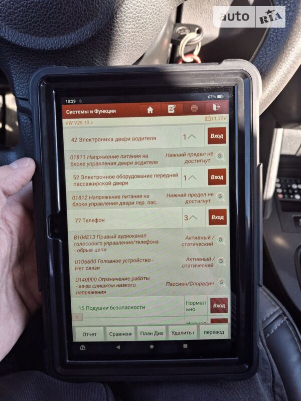 Фото 26 Фото 26