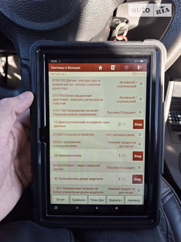 Фото 27 Фото 27