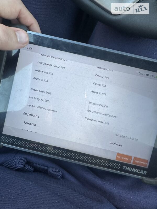 Фото 13 Фото 13