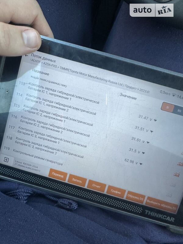 Фото 16 Фото 16