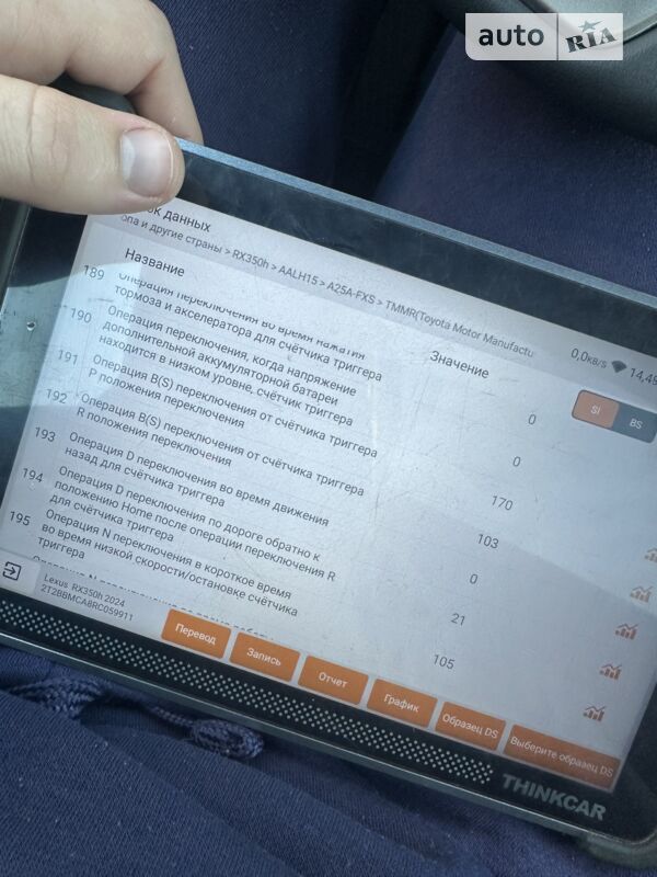 Фото 23 Фото 23