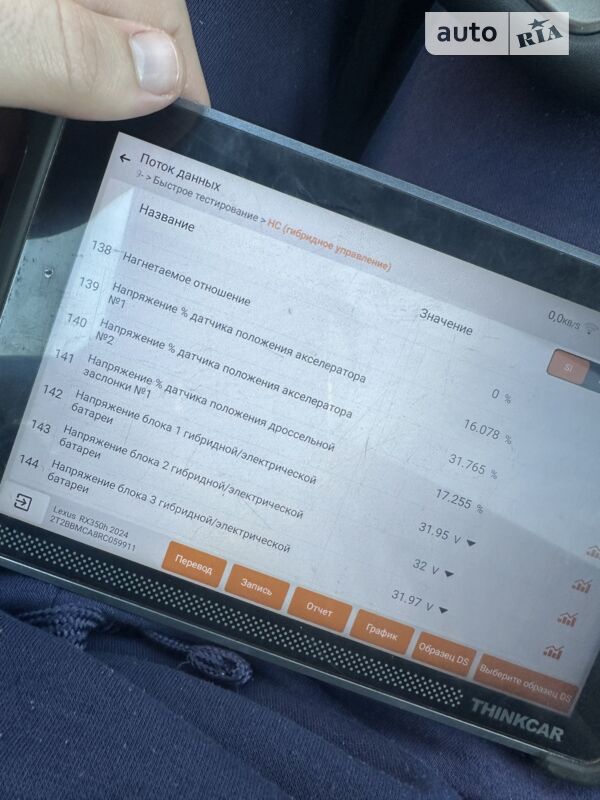 Фото 26 Фото 26