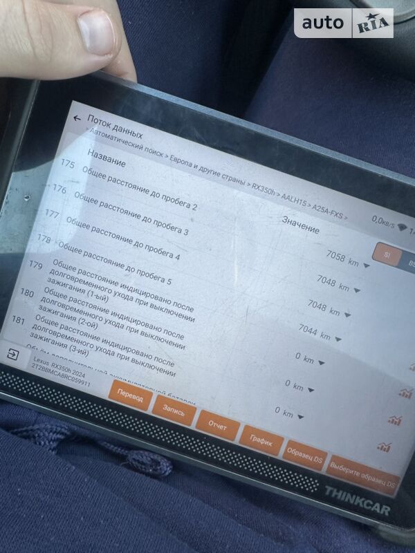 Фото 37 Фото 37