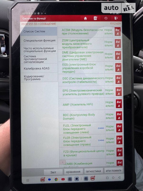 Фото 4 Фото 4