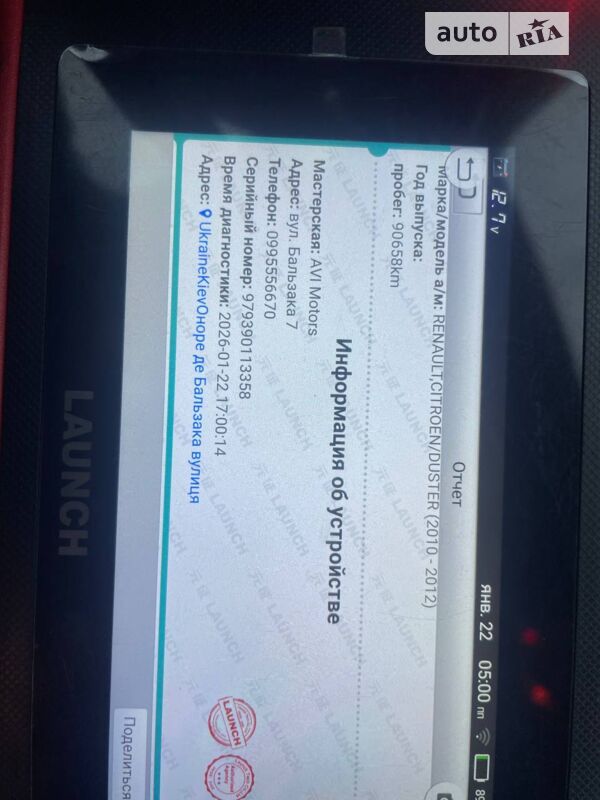 Фото 2 Фото 2